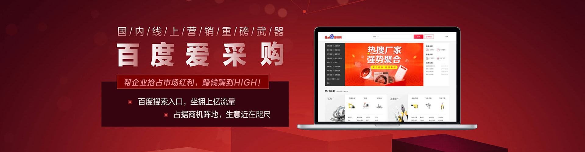 潞州百度竞价托管