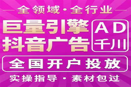 百度推广在行业中的成功应用